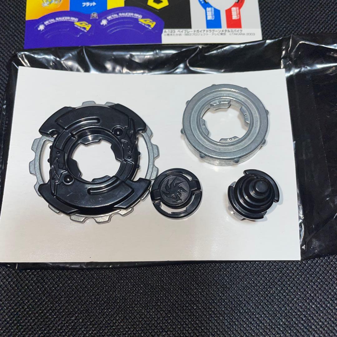 爆転シュートベイブレード 福箱　2004 ガイアドラグーン　MS ブラック