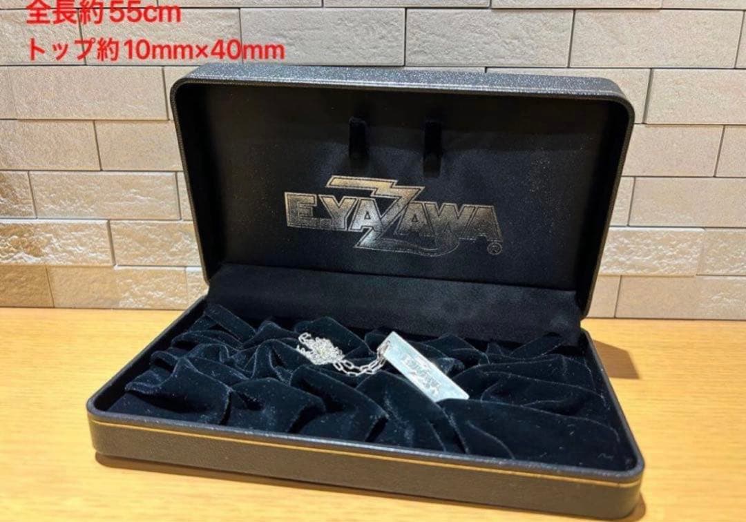 美品 矢沢永吉 ネックレス 55cm トップ アクセサリー