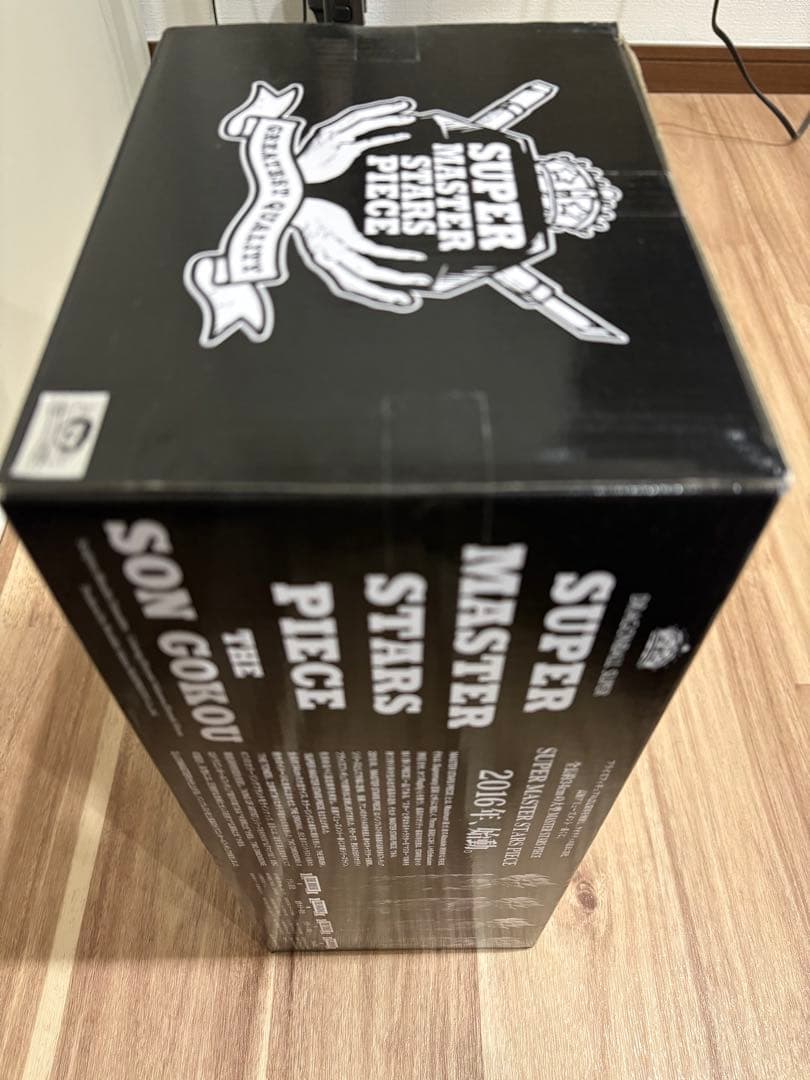 キ*ー様 ドラゴンボール SMSP 孫悟空 04 初版