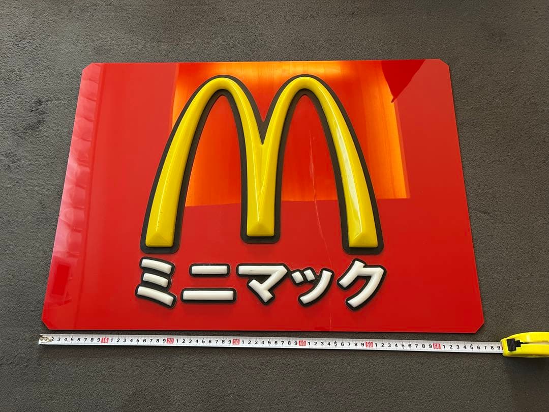 期間限定値下！希少なミニマック店舗の看板！