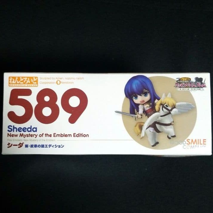 ねんどろいど　ファイアーエムブレ　シーダ