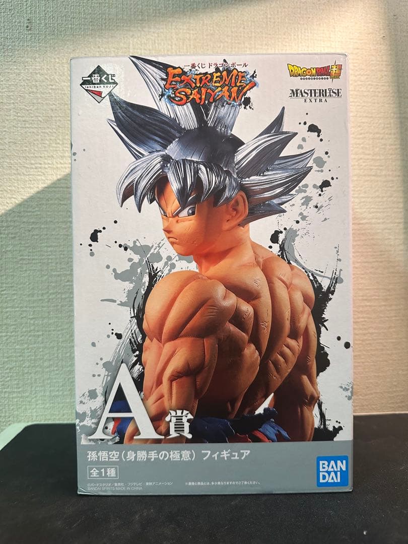 一番くじ Extreme Saiyan 身勝手の極意 孫悟空 フィギュア