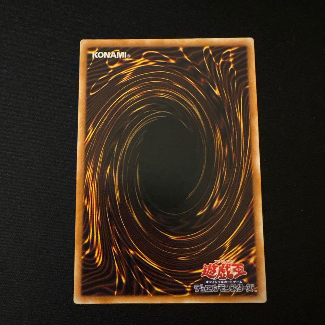 ブラック・マジシャン　レリーフ　LN-53