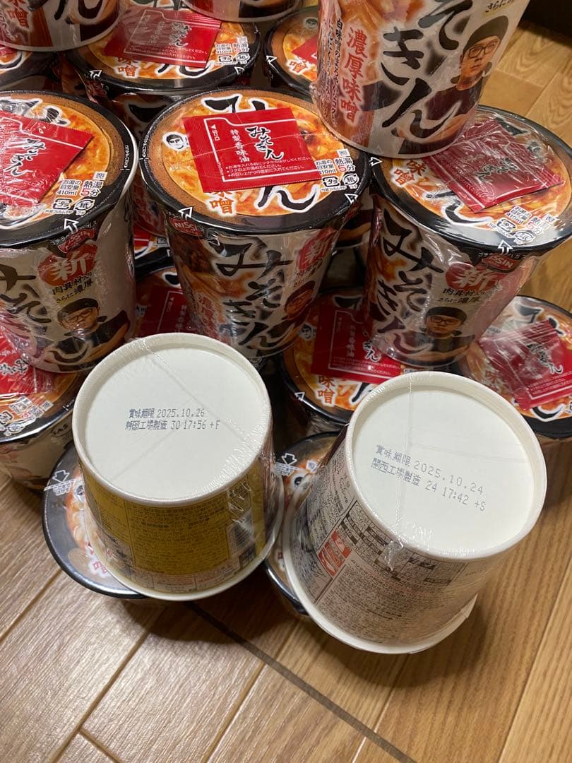 値下げ‼️日清 新みそきんラーメン19個　飯2個セット