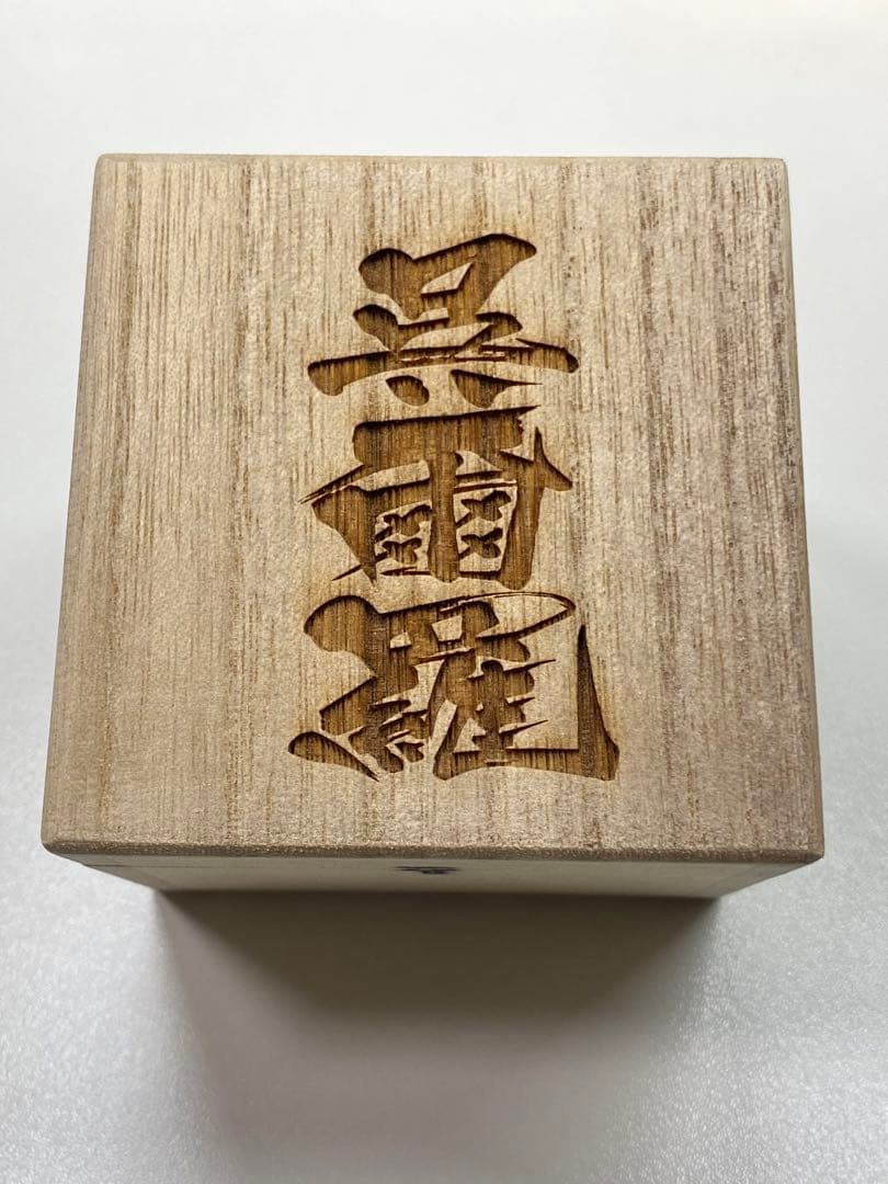 東宝怪獣根付　シン・ゴジラ　木札　木箱付き　ゴジラ　2016 未使用・新古品