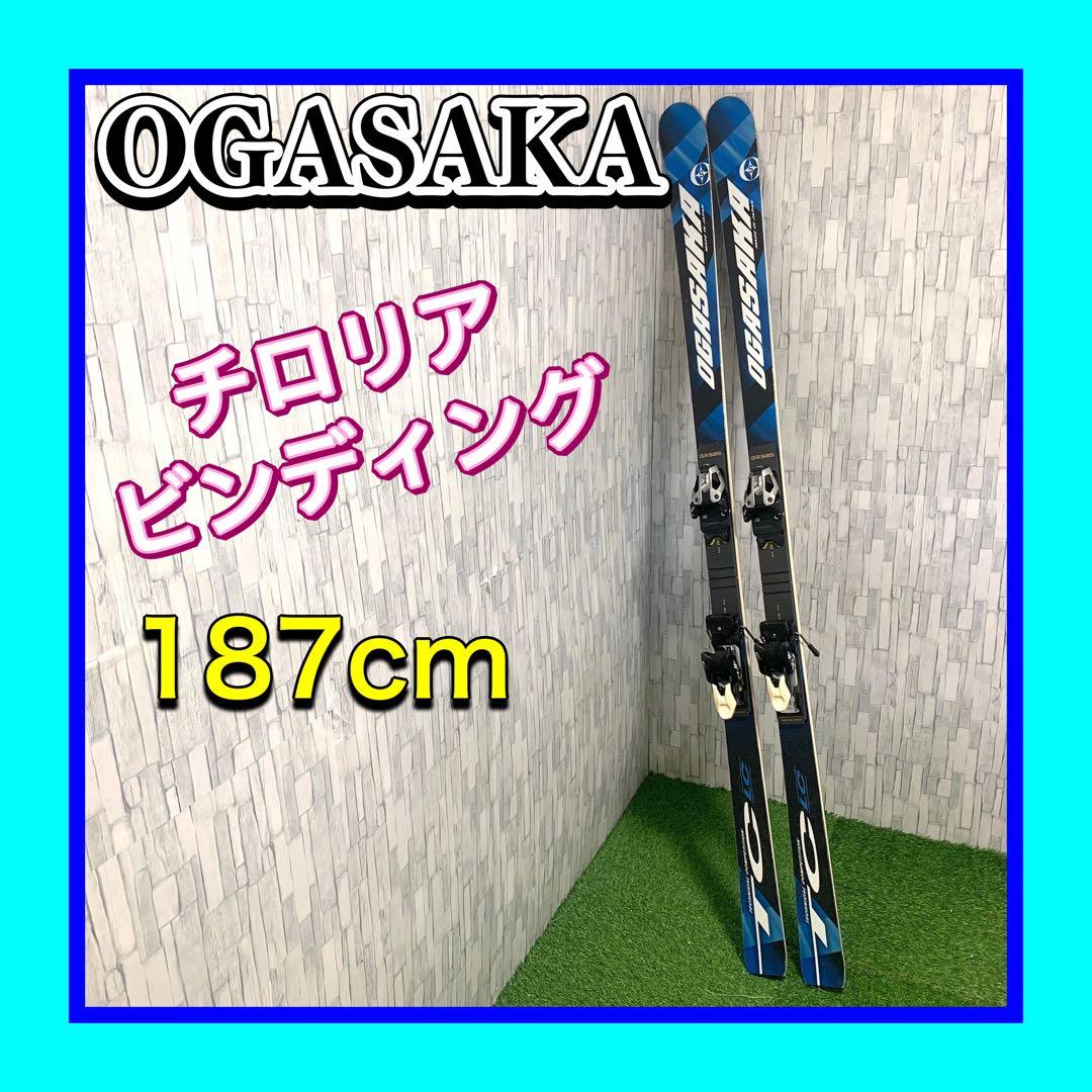 オガサカ TC LC GR585 チロリア スキービンディング 187㎝