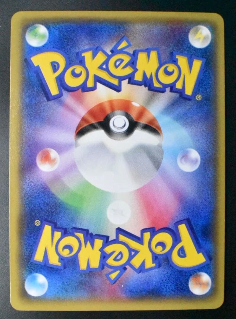 ピカチュウ：セブン-イレブン限定 ポケモンべんとう 付属プロモ PROMO X…