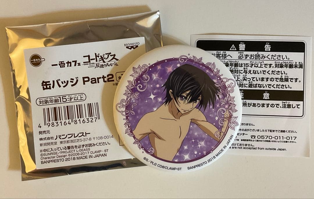 コードギアス 反逆のルルーシュ 一番カフェ 缶バッジ ルルーシュ 水着