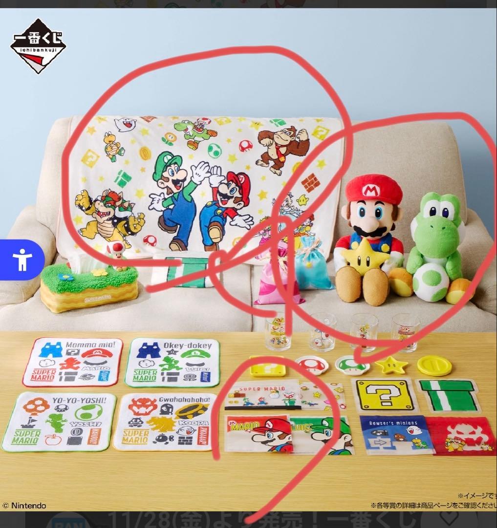 スーパーマリオ ぬいぐるみセット