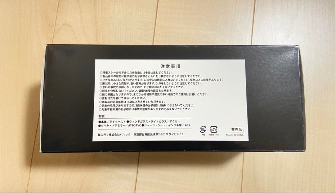 日野自動車　トラックレンジャー