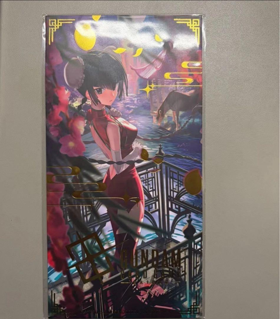 王留美（ワン・リューミン）EXリソース ガンダムカードゲームEXRP-014