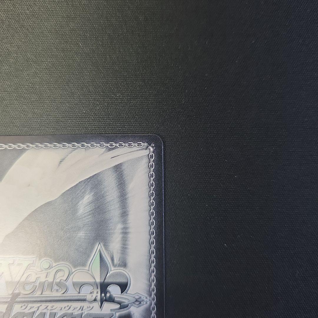 ヴァイス　SSP　サイン　“芦毛の怪物”オグリキャップ　ウマ娘シンデレラグレイ