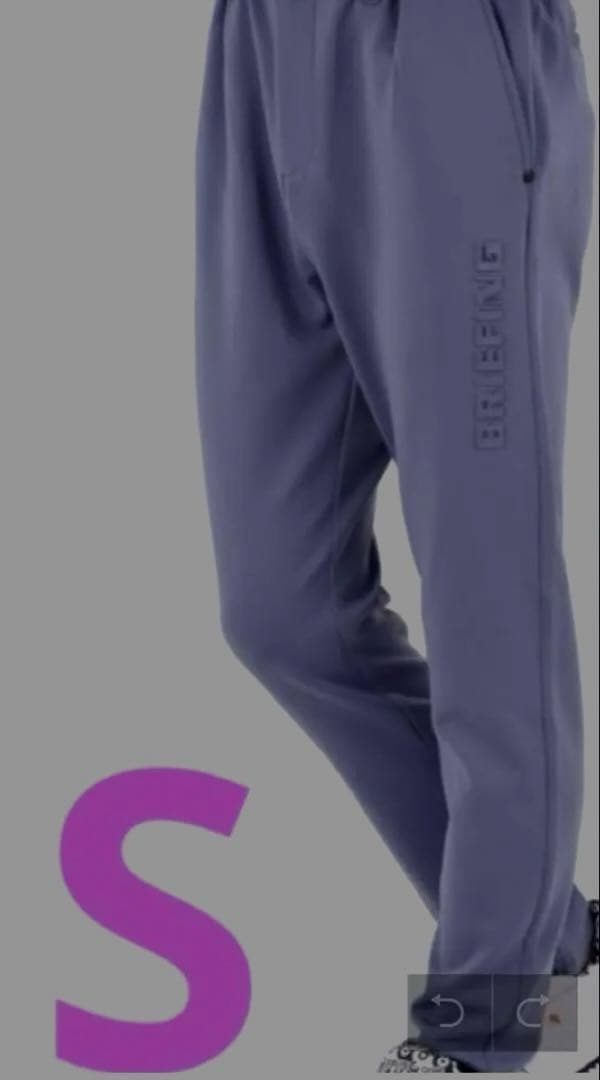 BRIEFINGブリーフィング3DパンツS メンズ＆レディース★極美品★値下不可