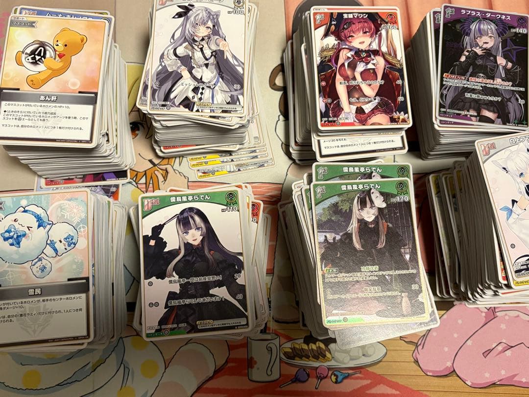 【ホロカ引退】ホロカ まとめ売り