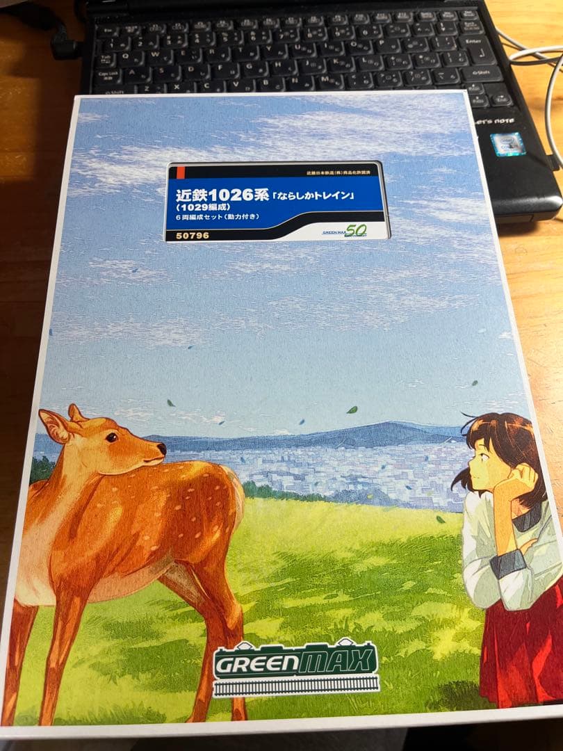 L*0様 グリーンマックス近鉄1026系ならしかトレイン