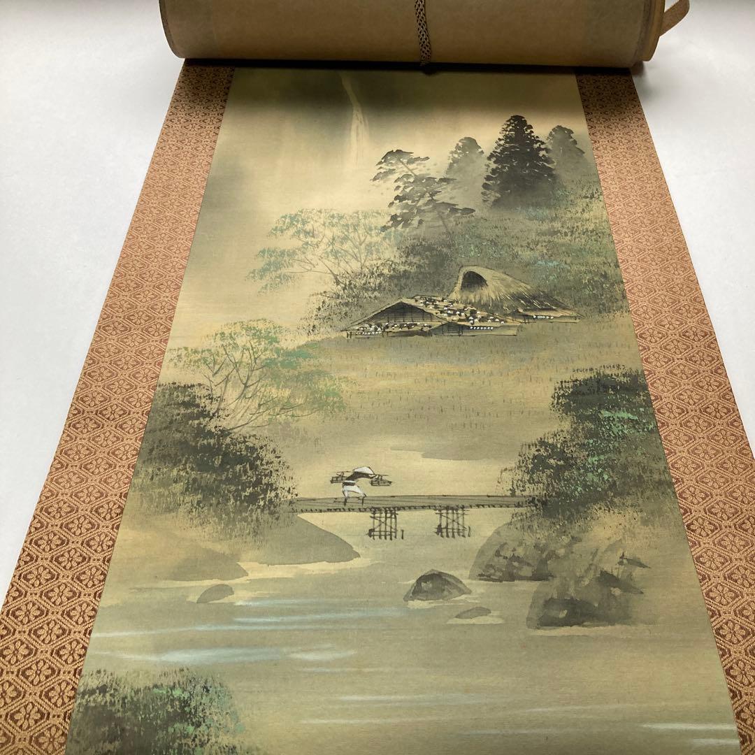 水墨画 掛軸 風景 和紙 木箱付き　佐伯峰水