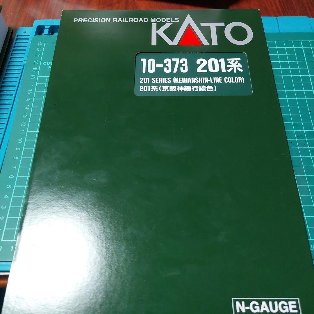 KATO製品　10-373 201系　京阪神緩行線色　7両セット