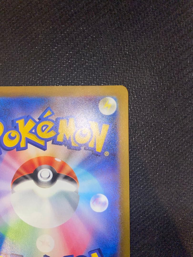 ミュウツー VSTAR & リザードン VSTAR SAR セット Vユニ