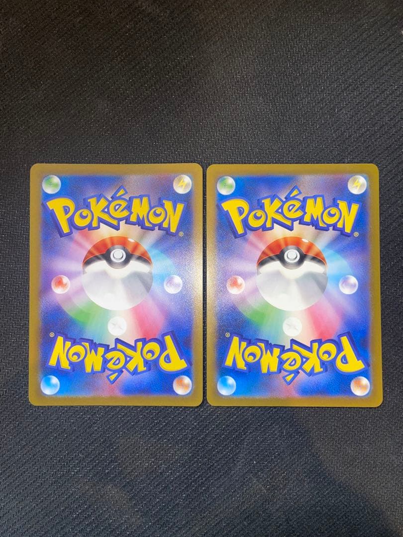 ミュウツー VSTAR & リザードン VSTAR SAR セット Vユニ