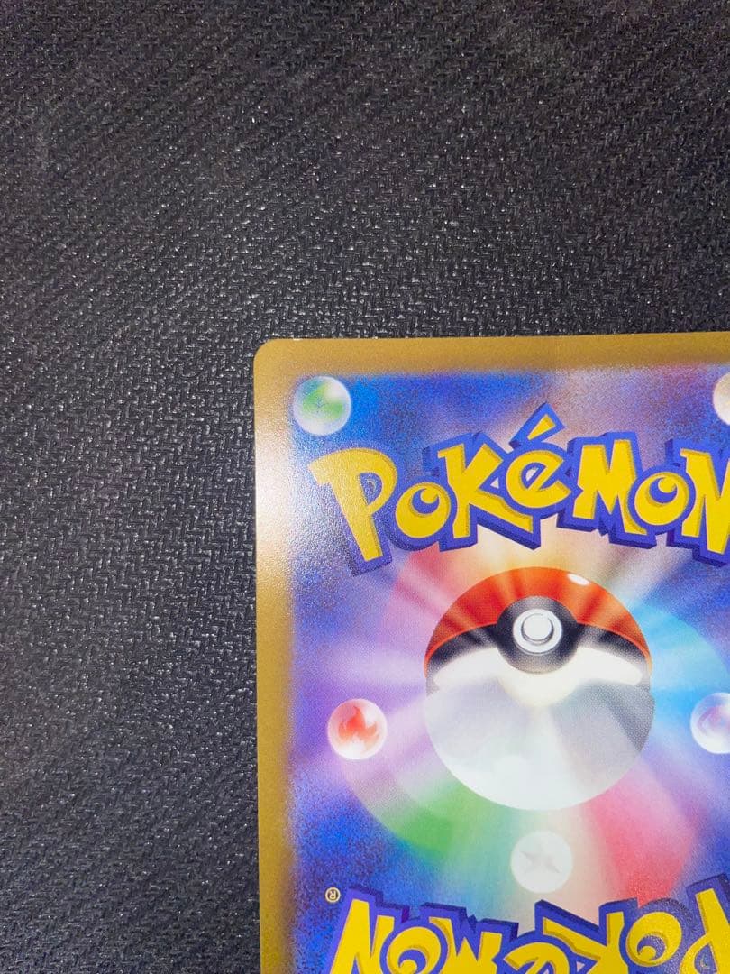 ミュウツー VSTAR & リザードン VSTAR SAR セット Vユニ