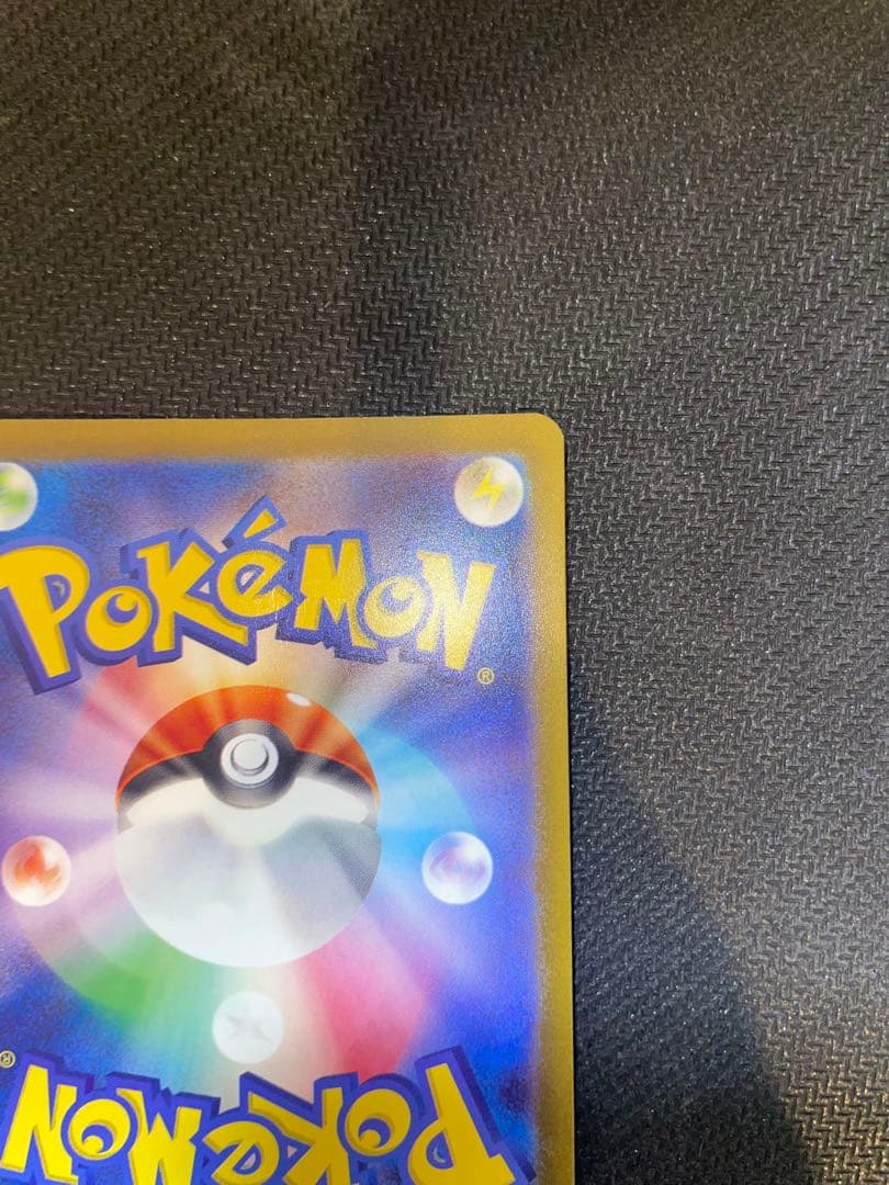 ミュウツー VSTAR & リザードン VSTAR SAR セット Vユニ