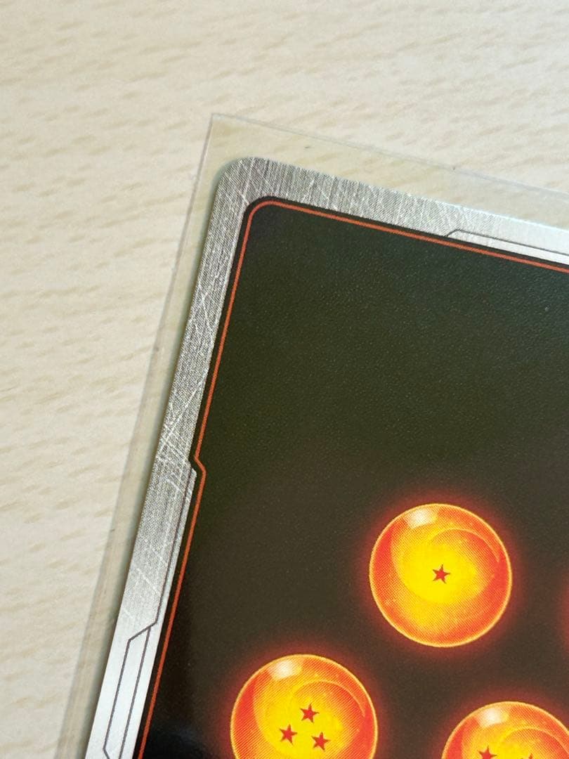 未知なる冒険　FB05-120 SCRスーパーパラレル フリーザ