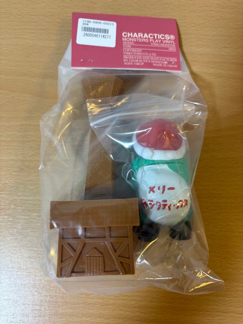 キャラクティックス ヘドラサンタ タワーセット ゴジラ対へドラ 塗装済み完成品