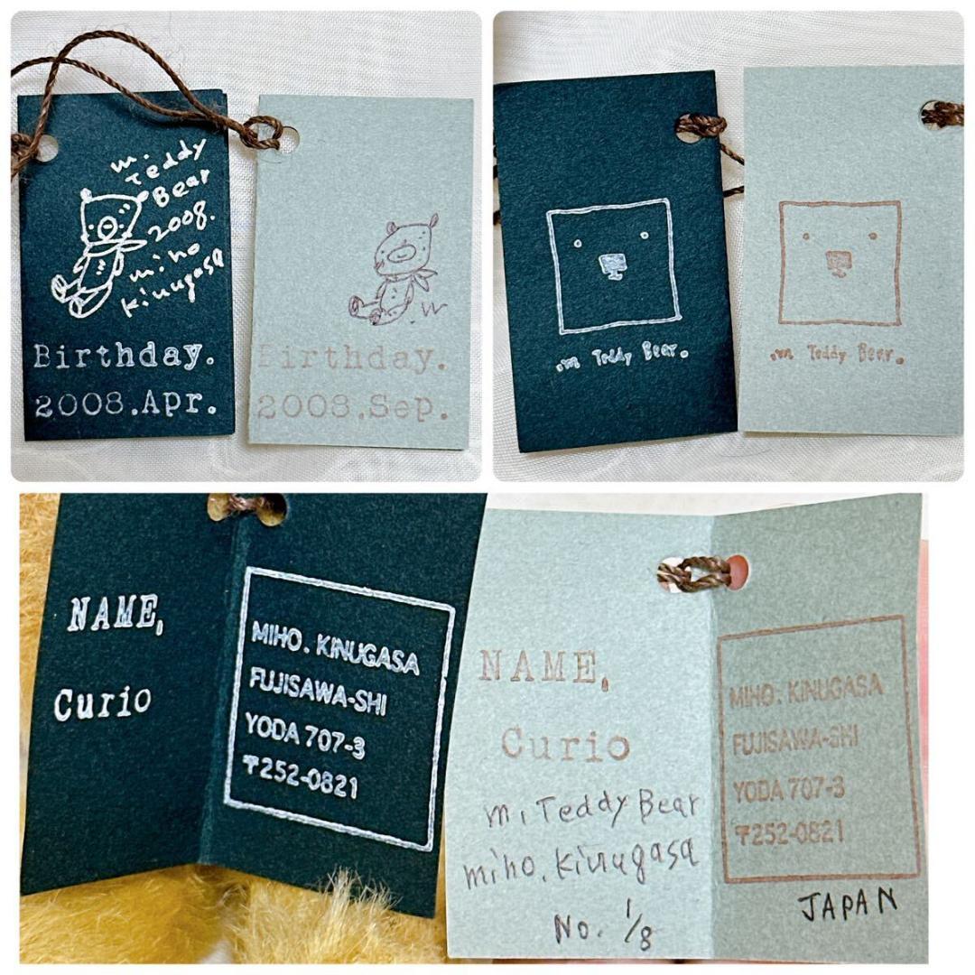 衣笠美保さま　1体限定　m.teddy bear 　国内作家様　アーティストベア