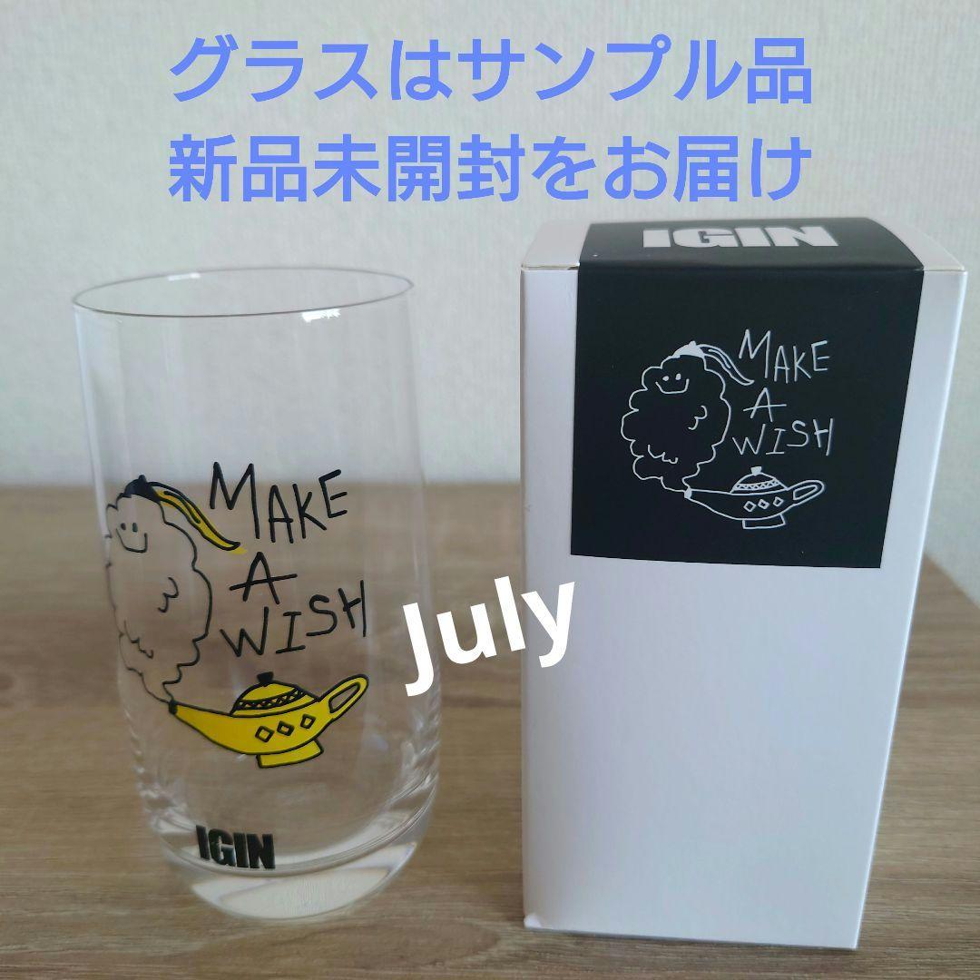 【超超激レア‼️限定】BTSジン　 IGIN限定ボトル　ブルーエディションセット