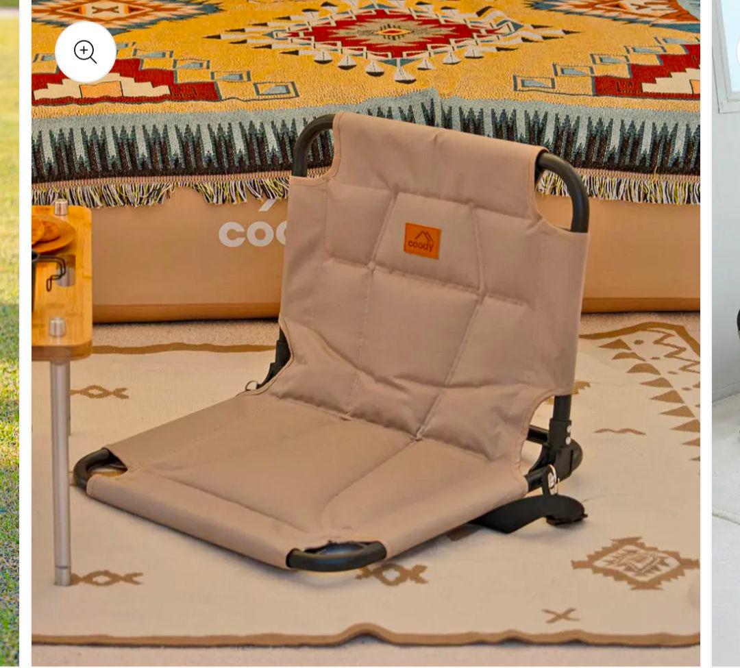 coody LUPIT グラウンドチェア