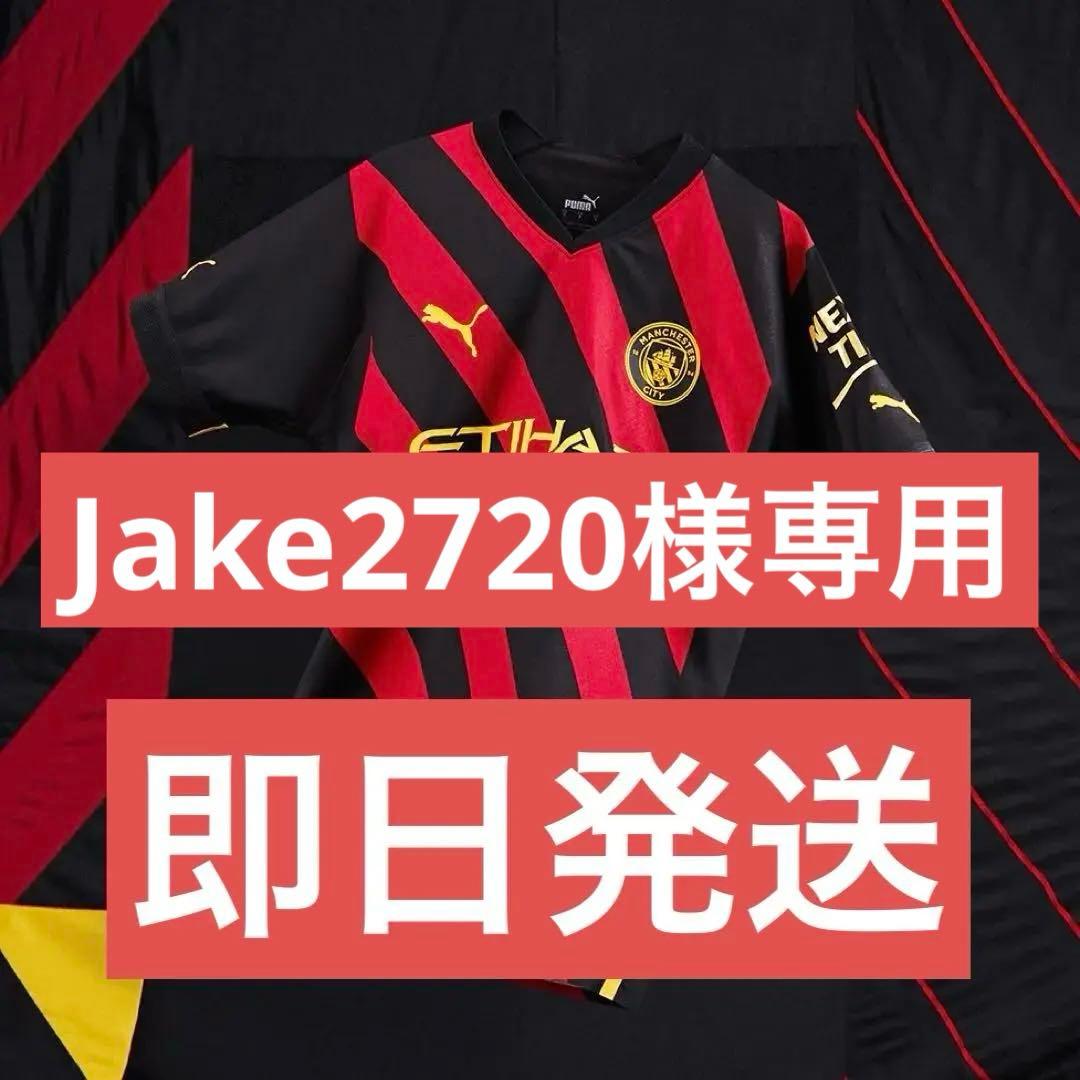 マンチェスターシティ 2022/23 マフレズ アウェイユニフォーム 値下げ可