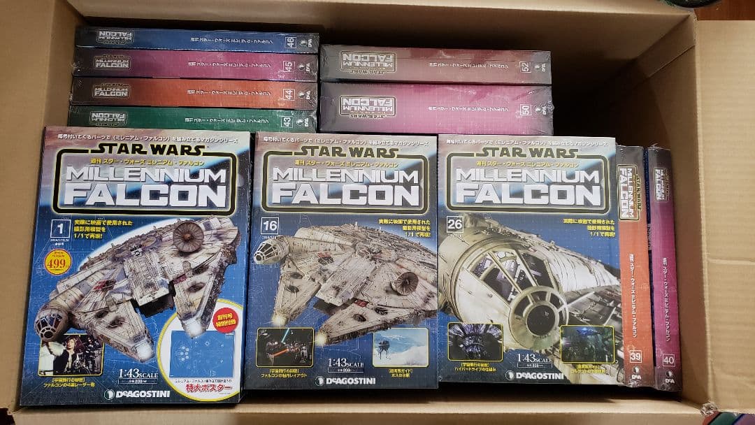 1/43ミレニアムファルコン➕エッジングパーツ付き