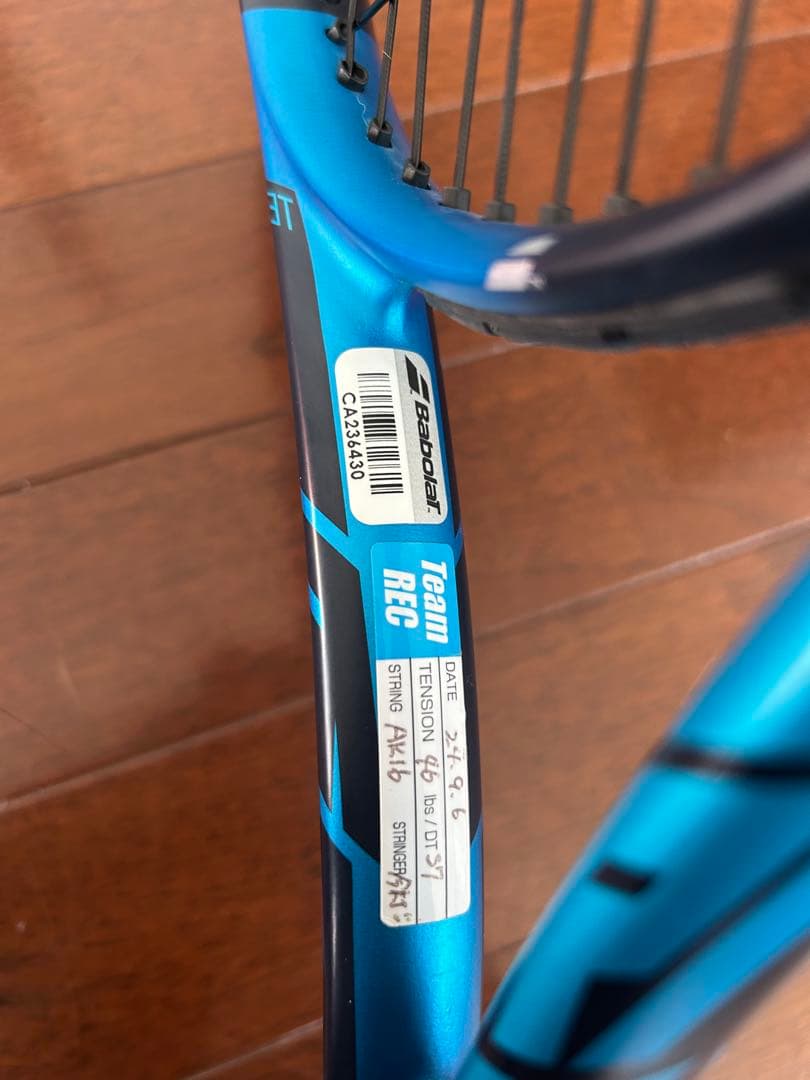 テニスラケット　ピュアドライブ　バボラ　pure drive team G1