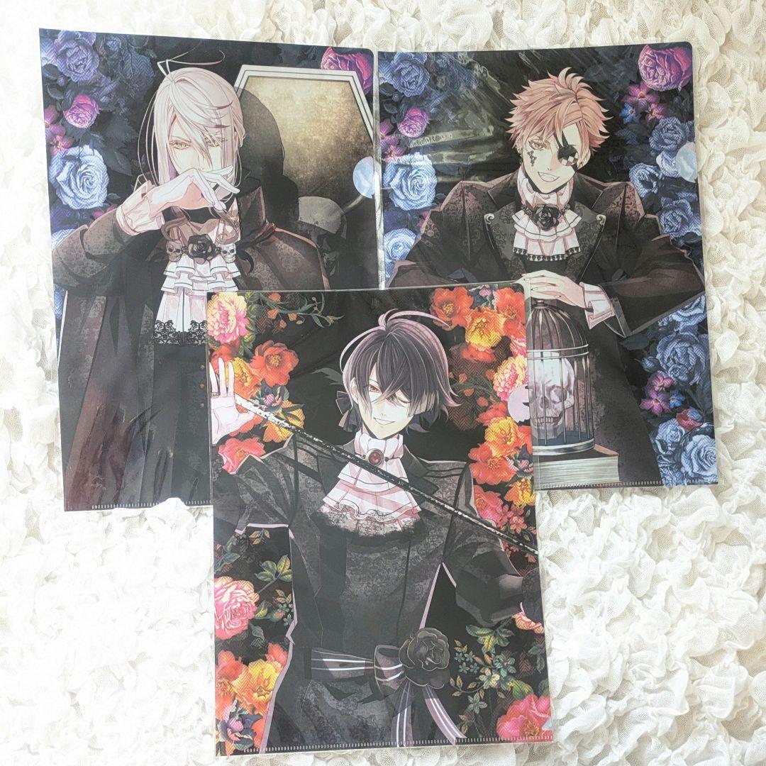 DIABOLIKLOVERS クリアファイル 死の祝祭 全種13枚