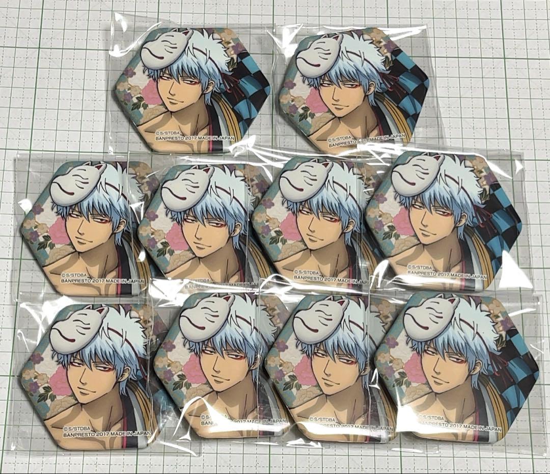 銀魂 一番カフェ 六角形 缶バッジ 坂田銀時　10点セット　まとめ売り