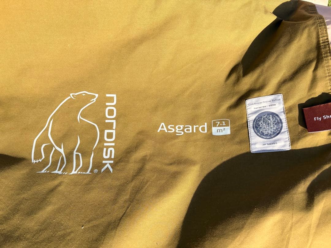 ノルディスク　アスガルド7.1 カーキ　グランドシート付　テント