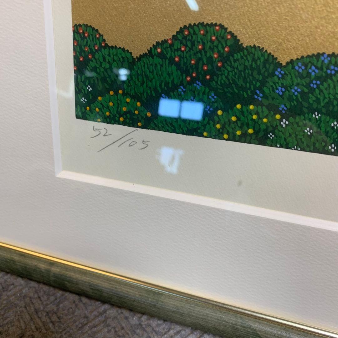 H914\" 北見 隆 春の知らせ PLF-1950 絵画 インテリア