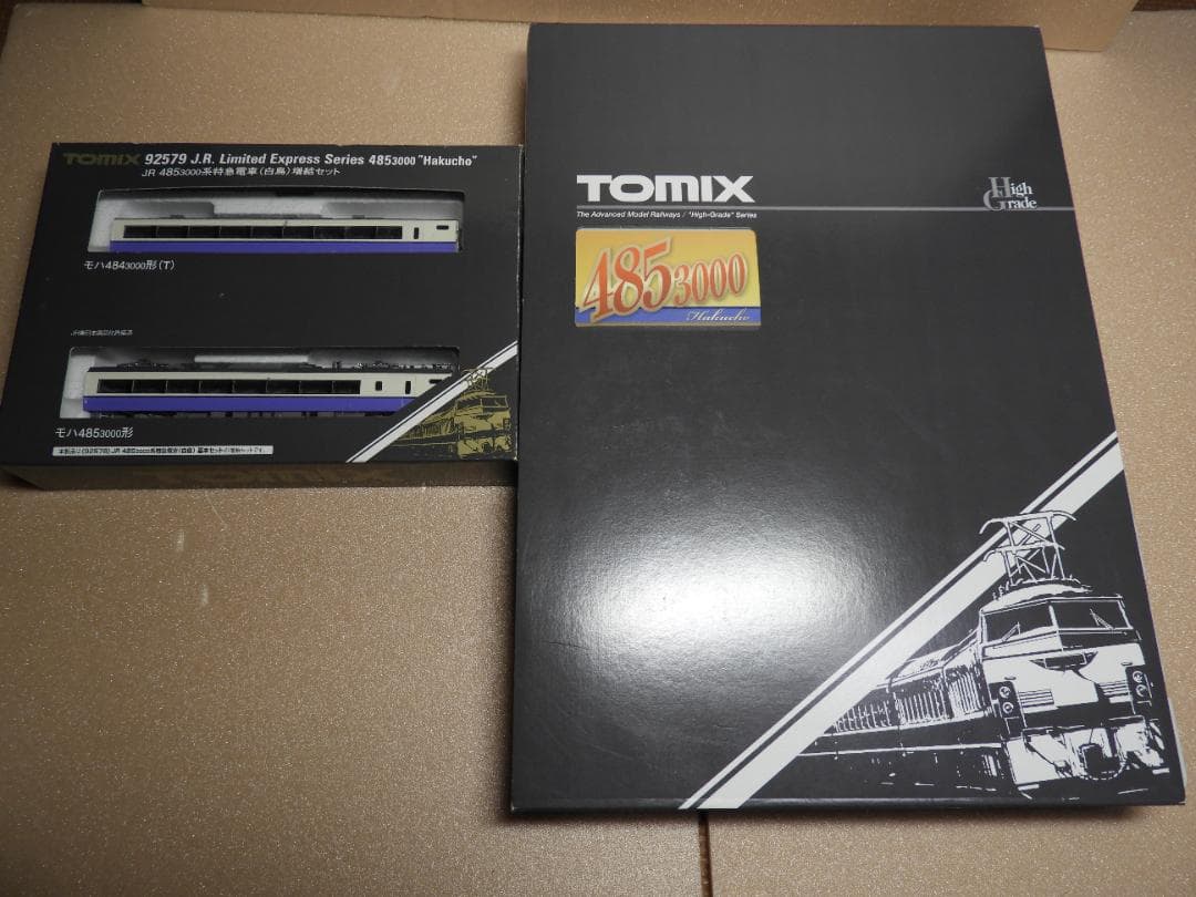 TOMIX JR485系白鳥 基本・増結セット