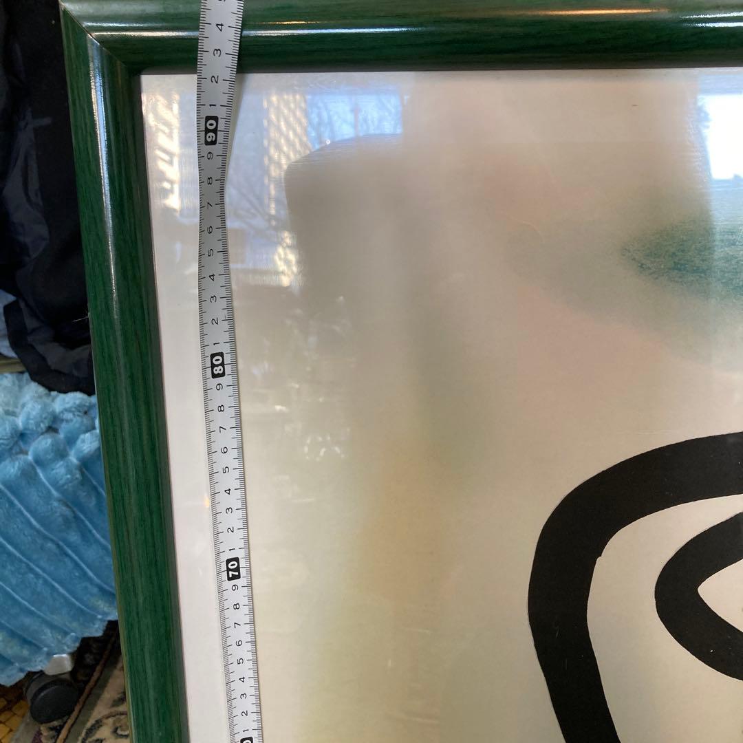 ジョアン・ミロ　Man Looking at the Sun太陽を見る男　希少