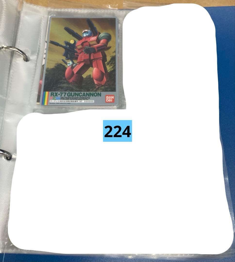 ガンプラパッケージアート　129枚まとめ売り