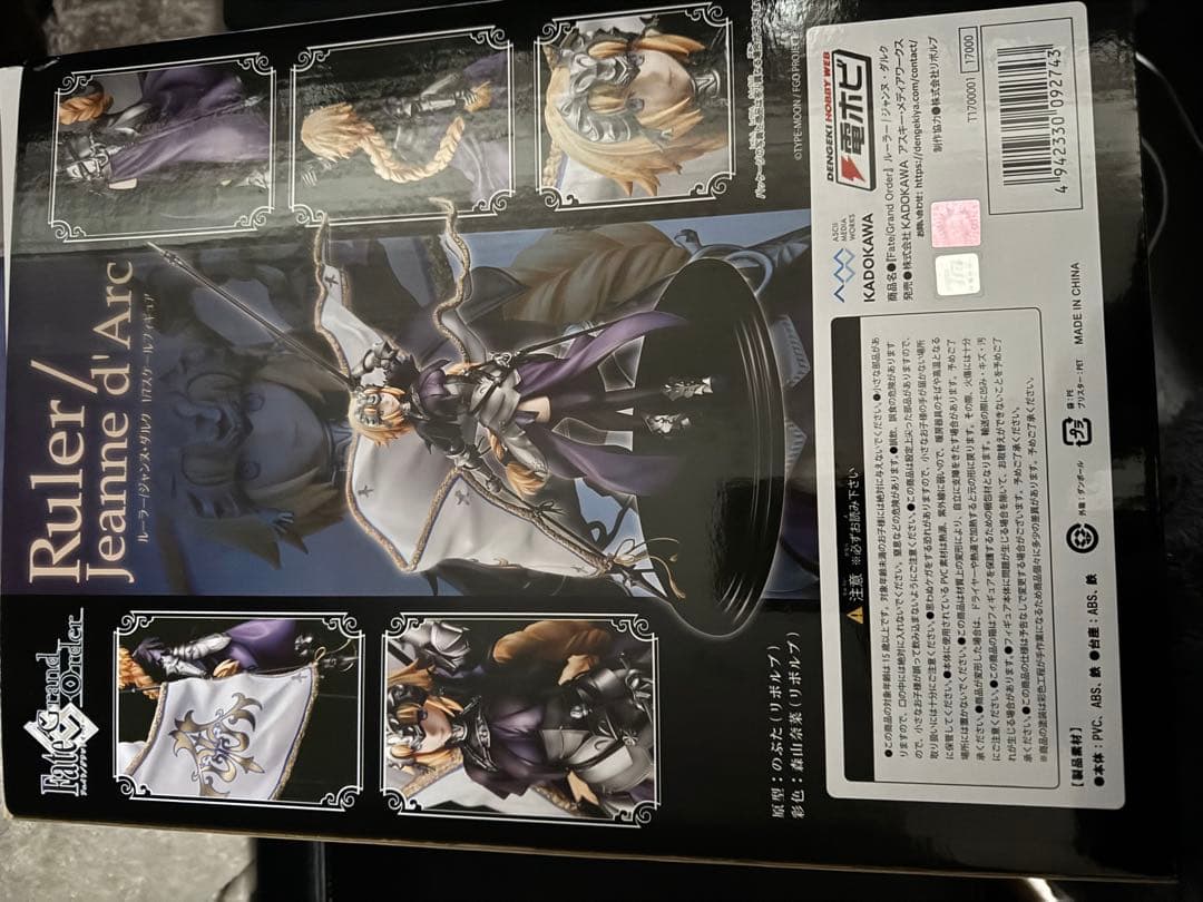 Fate/Grand Orderルーラー/ジャンヌ・ダルク 1/7 フィギュア