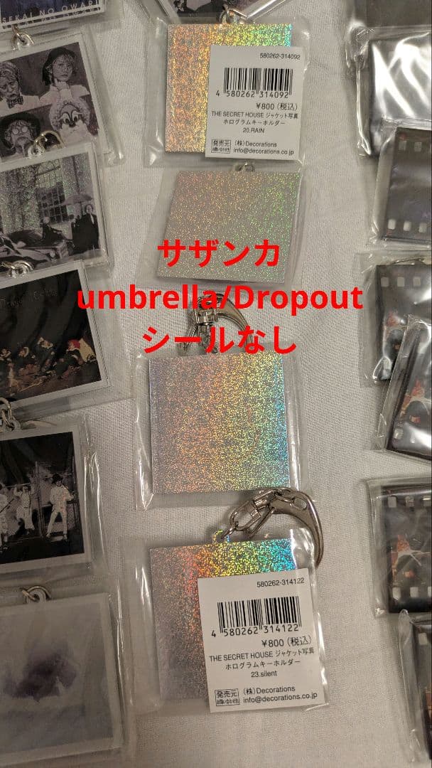 セカオワ SEKAI NO OWARI グッズ セット