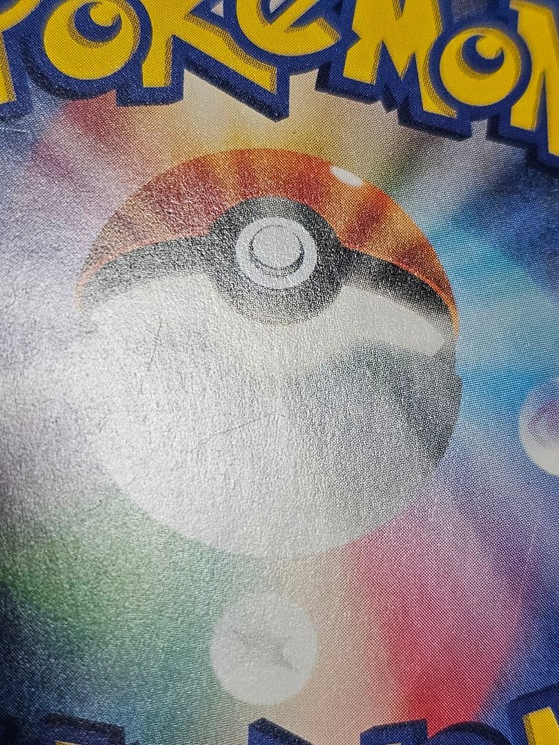 テ*ビ様 ルザミーネ　SR