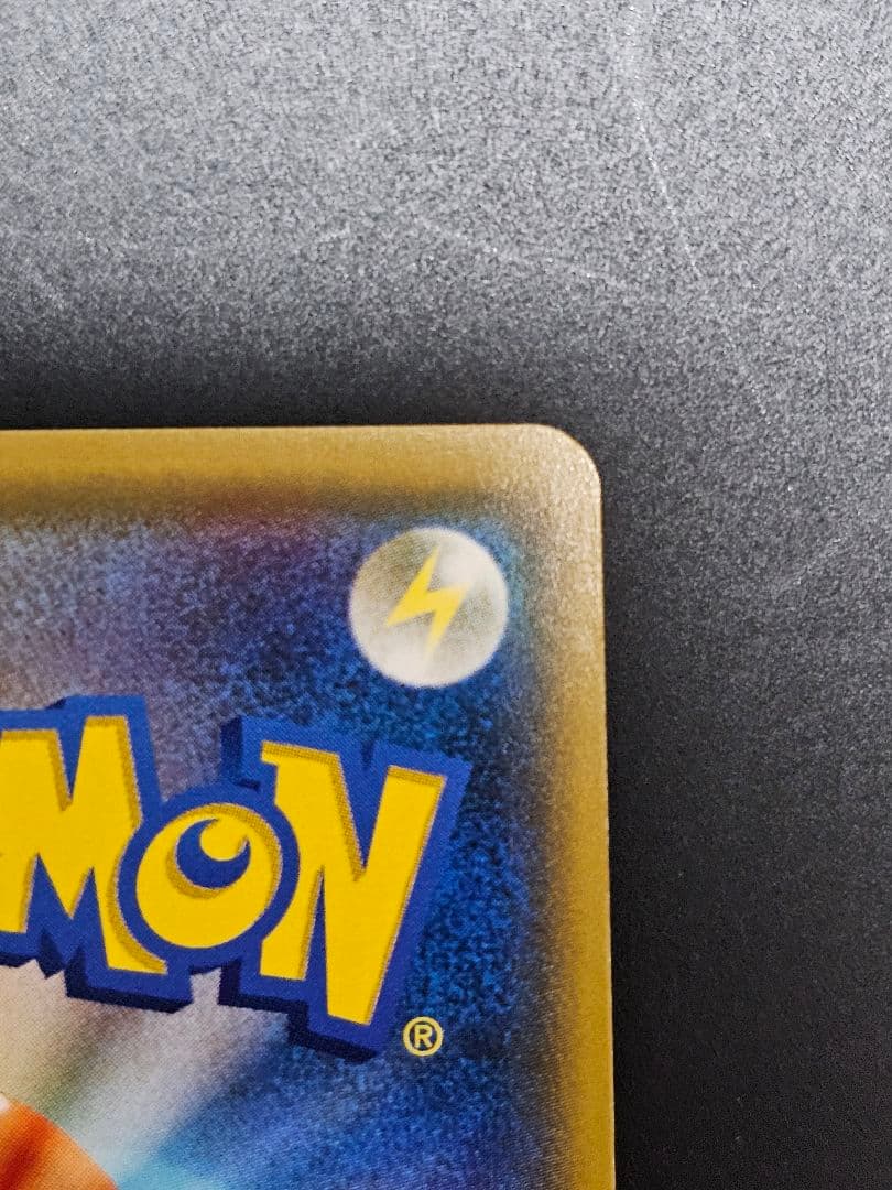 テ*ビ様 ルザミーネ　SR