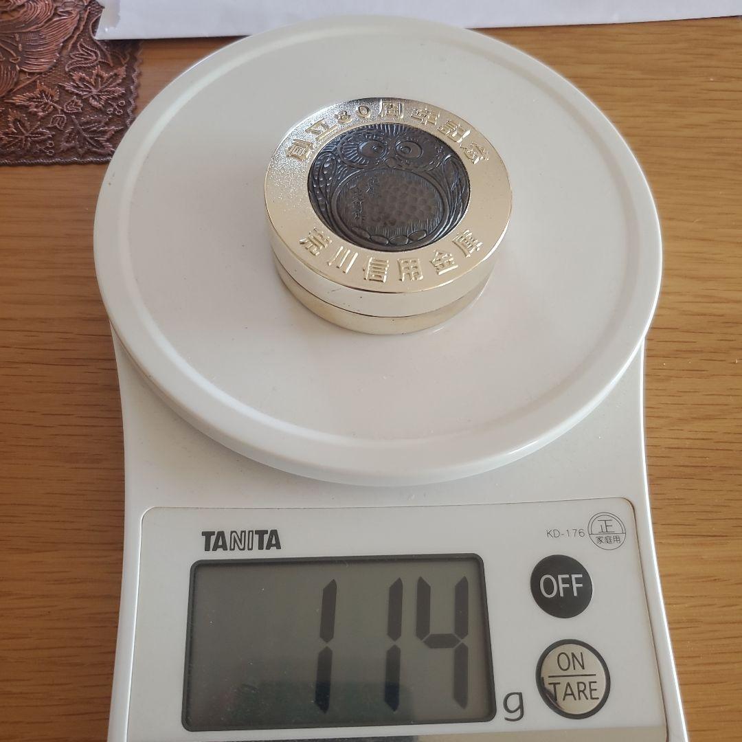 荒川信用金庫 創立80周年記念