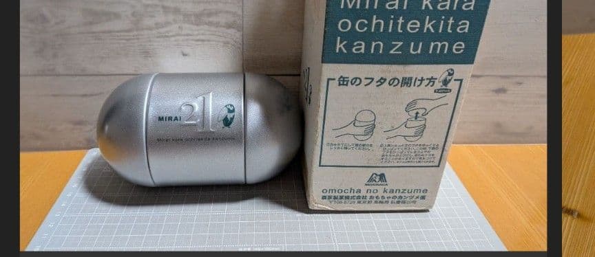 【非売品】キョロちゃん おもちゃの缶詰 3缶セット