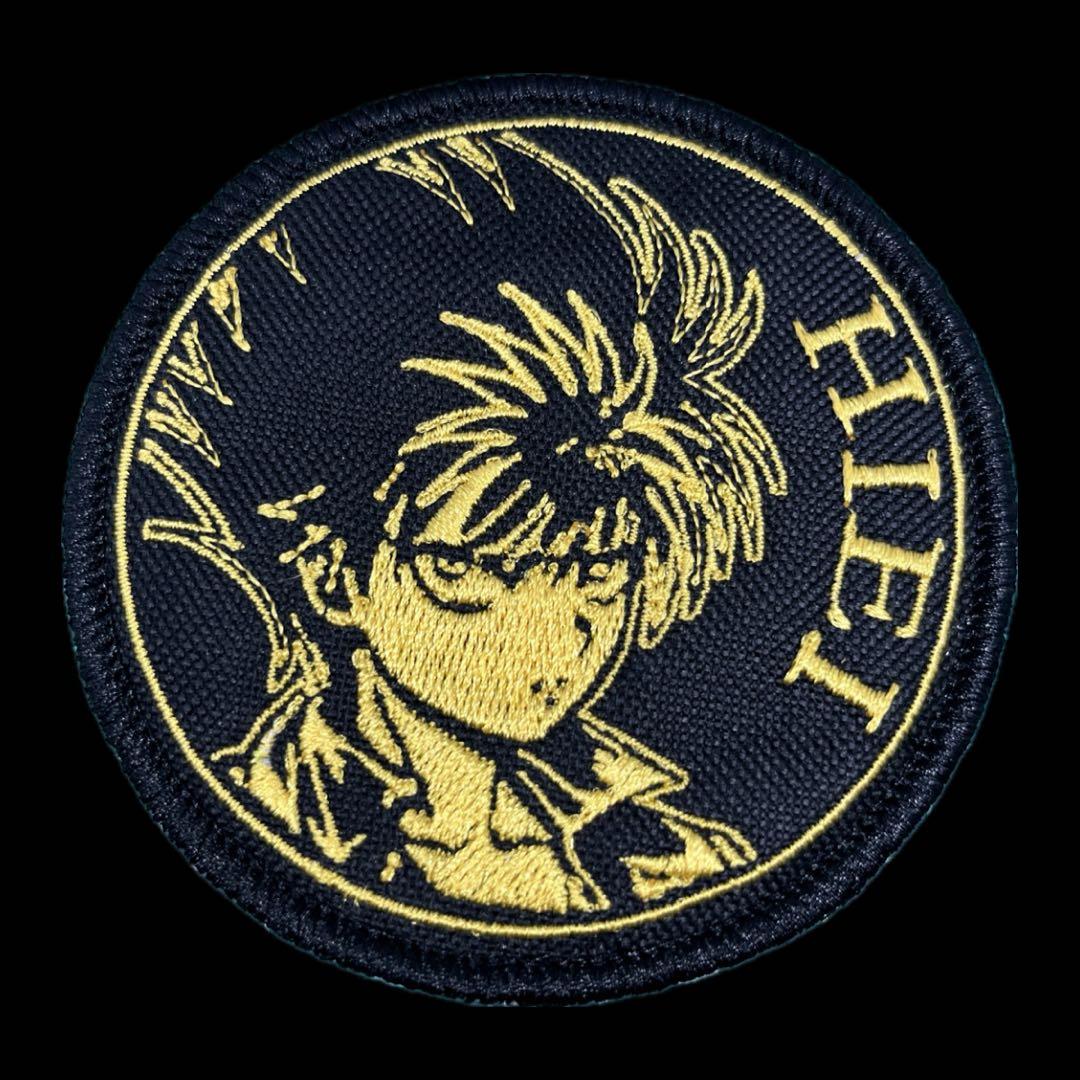 幽☆遊☆白書 飛影 刺繍ベルクロパッチ 約9cm