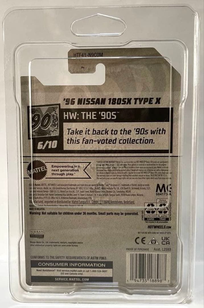 希少❗️US版 Hot Wheels Datsun 510 & 180SX