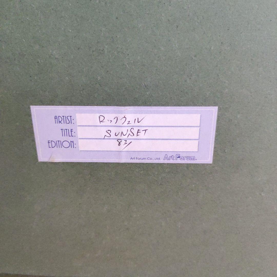 ノーマン・ロックウェル　絵