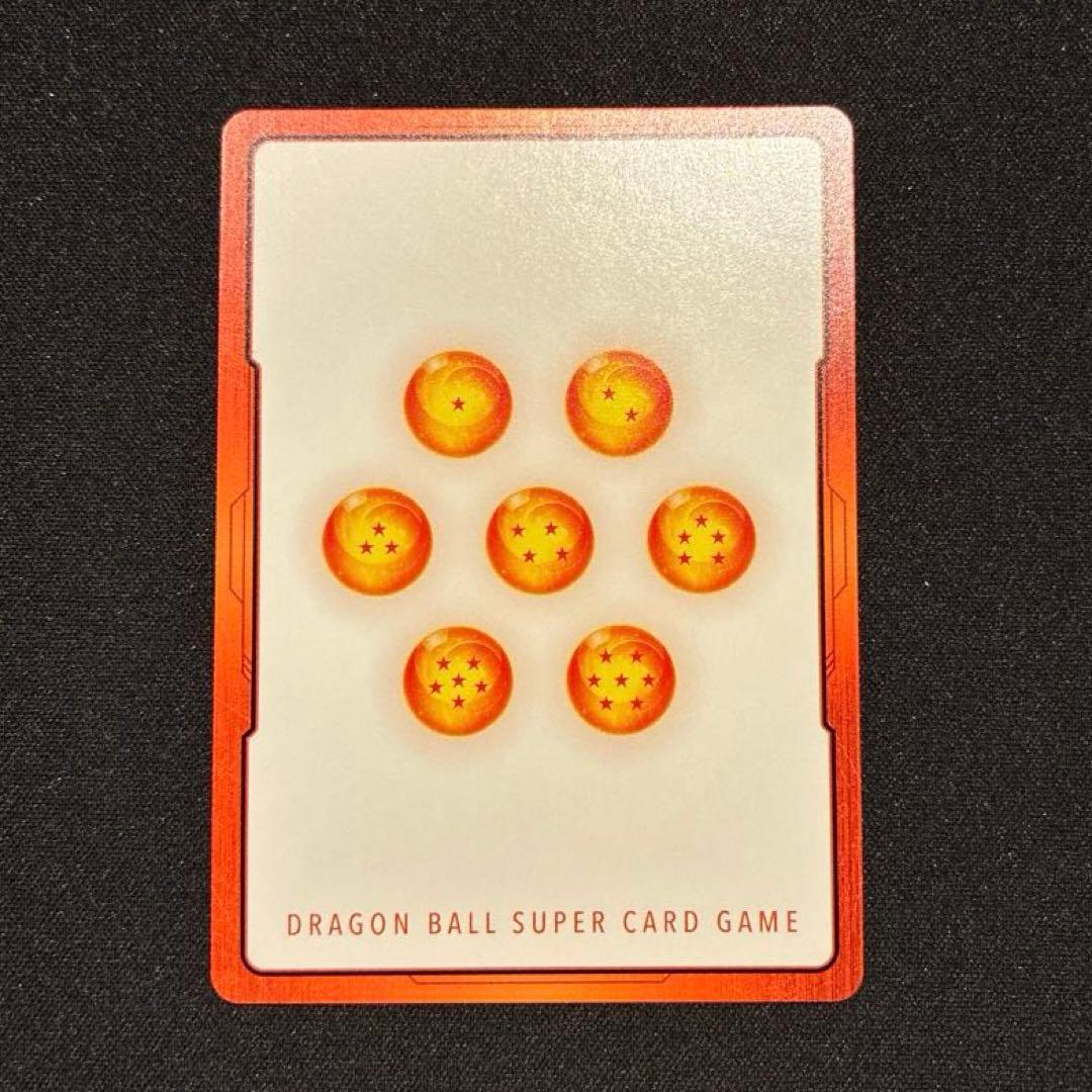 ドラゴンボール　エナジーマーカー　E-54★ ②